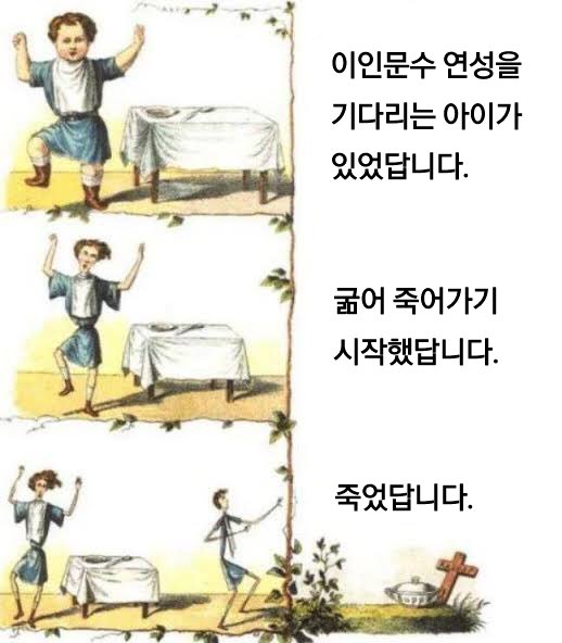 Mansaen0's tweet photo. 현재 내 상황 https://t.co/yME1zeZ0h1