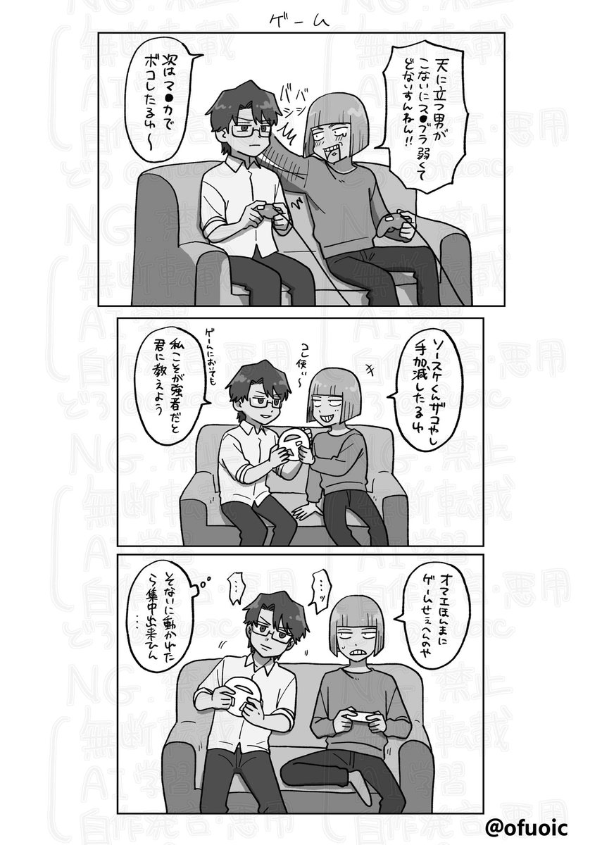 ofuoic's tweet photo. 7月5日【藍平オンリー/東2の18a】にて頒布予定の転生現パロ藍平本のサンプルです。
以前載せた作品＋描き下ろし22P
※ゲームと映画をテーマにしている為、様々なネタバレ有り
※セリフが全て手書き
※何でも許せる方向け　

よろしくお願い致します。 https://t.co/GFoZUUdp27