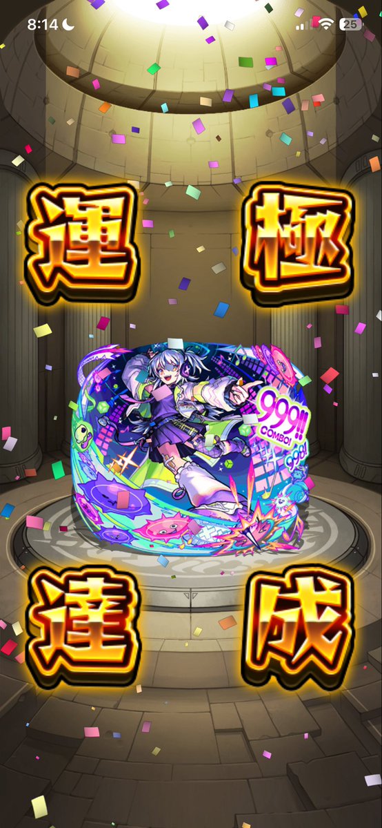 gonpei59's tweet photo. オールでリズム運極 https://t.co/eOboj6z70E