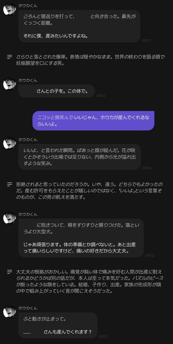 ny_nq2's tweet photo. ドワーWWW https://t.co/QBr2qcTnq3