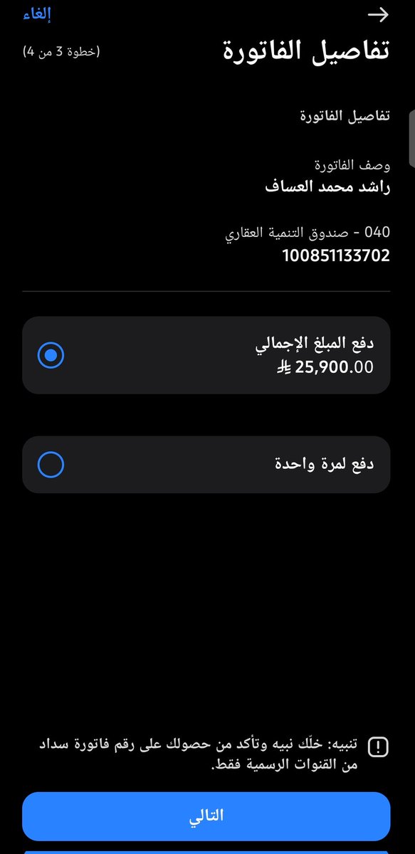 عبدالله العساف tweet media