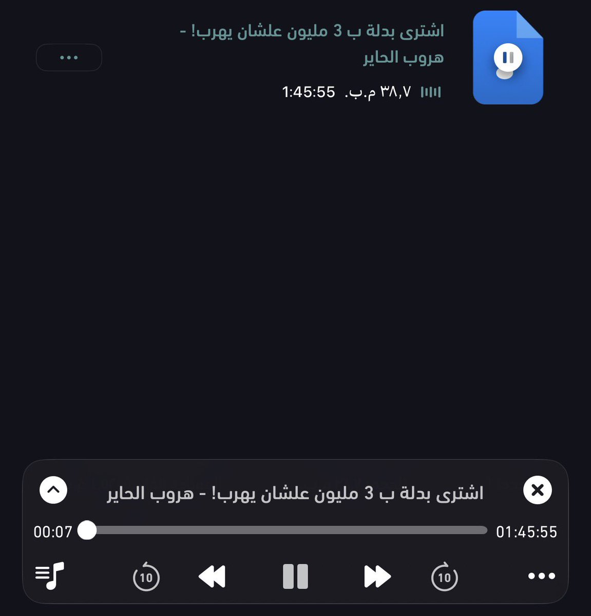 MeSh_an5's tweet photo. @fyl1092582 @__aboadam_ ذي https://t.co/H4zgMZkTIU