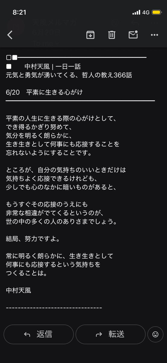 TOtsuka1970's tweet photo. https://t.co/n3k86IgklE
