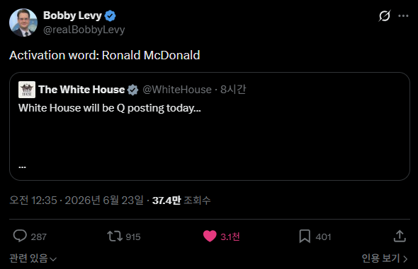 COMMS tweet media