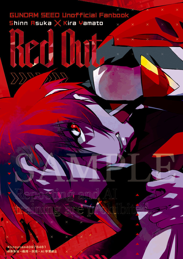 にいぬ (@niinu_seed) / Posts / X
