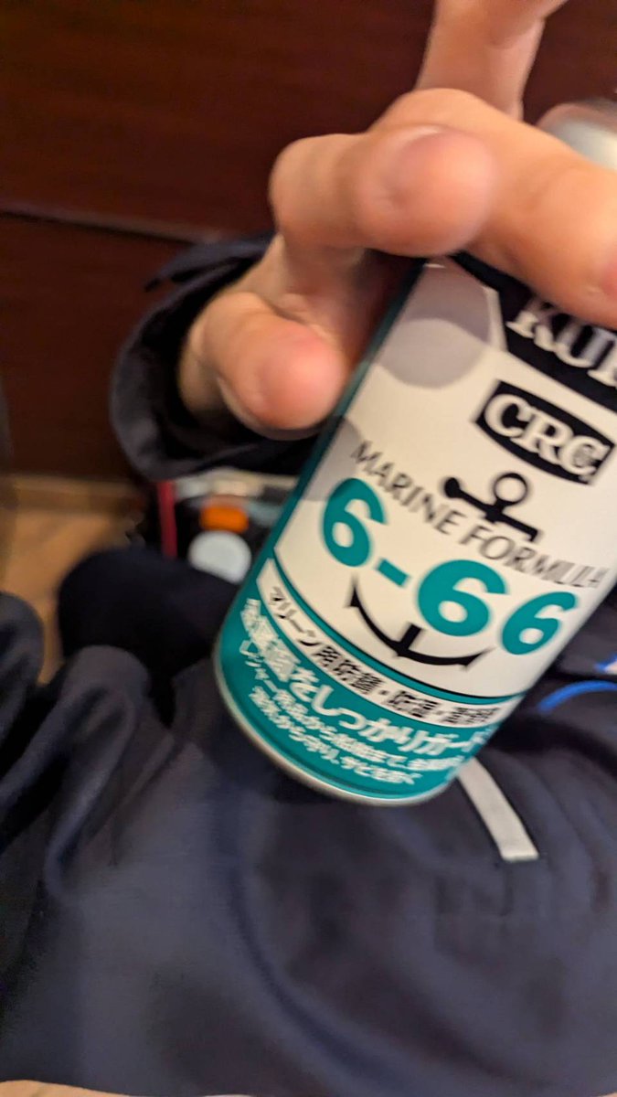 keitom's tweet photo. 身の回りのステンレスを綺麗にするには[KURE  CRC 6-66]です！！
(船舶の電気・電子装置、金属パーツ、マリーンレジャー用品の防錆・防湿・潤滑・保護)
弊社の建物管理では、自動ドアや宅配ボックスのステンを磨いて、指紋汚れなどをとるのにを使っています。めちゃくちゃ綺麗になる。 https://t.co/KKwhwEANg7