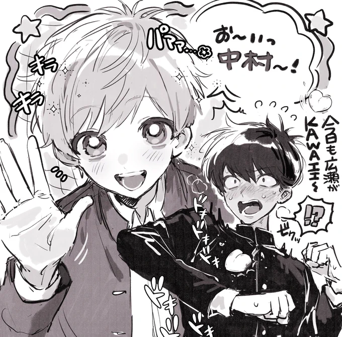 ほまにかわいすぎて衝動描き…ナカムラ…ヒロセ… 
