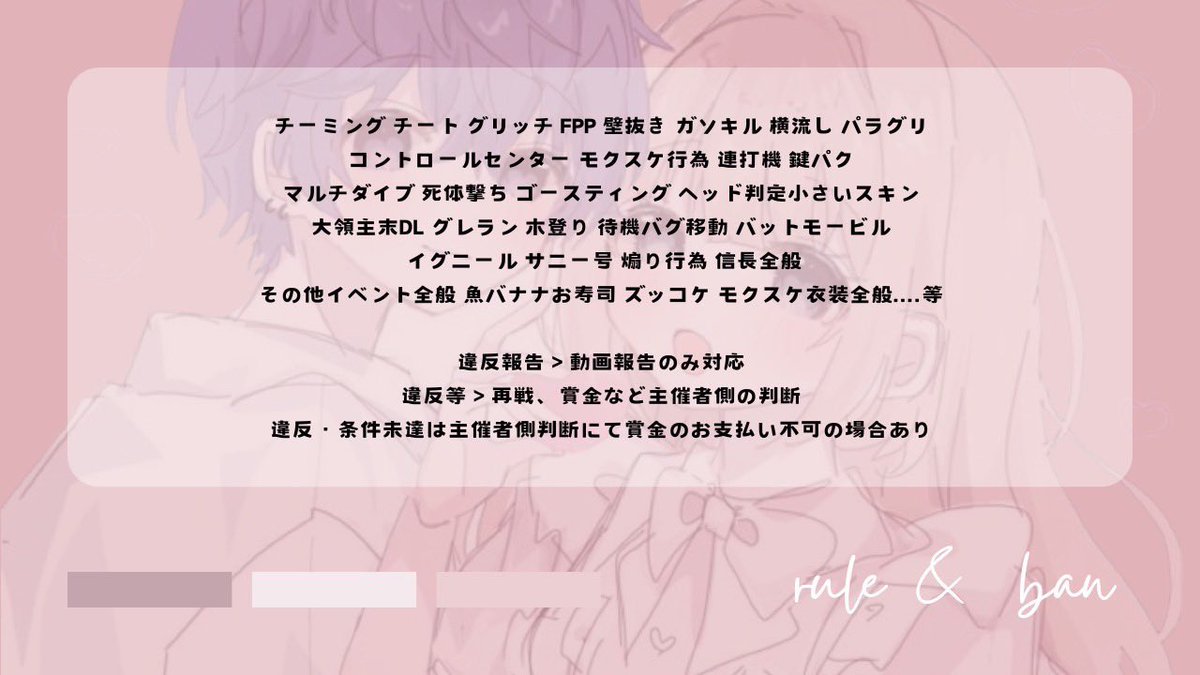 ran_ydk's tweet photo.  ︎︎
                     👦🏻👧🏻 𝗗𝘂𝗼 𝗿𝗼𝗼𝗺

                ❏  6 / 26  21:00~23:30

　      ❏  500×p  ❏  #縛り #男女デュオ

      ✓⃝ @j6ciz @ran_ydk  ▸︎  F・RT［参］

　  　  𓂃✍︎ 代表ID+👦🏻👧🏻荒野名
           　　  FF・交換巻き込み〇
 ︎︎ https://t.co/QrjGcKpo1A