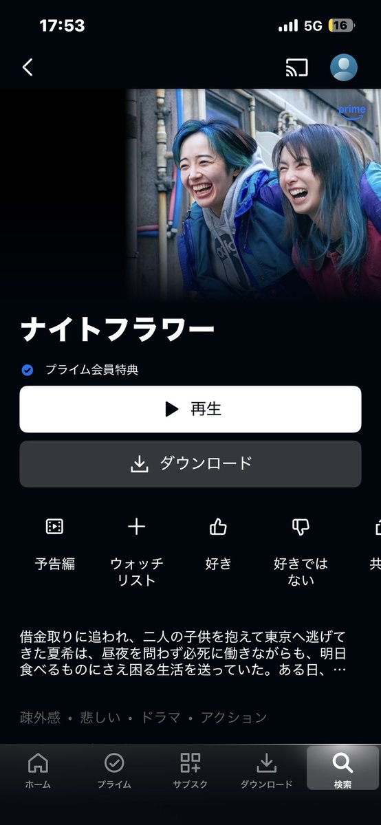 Na【深田エイム】 tweet media