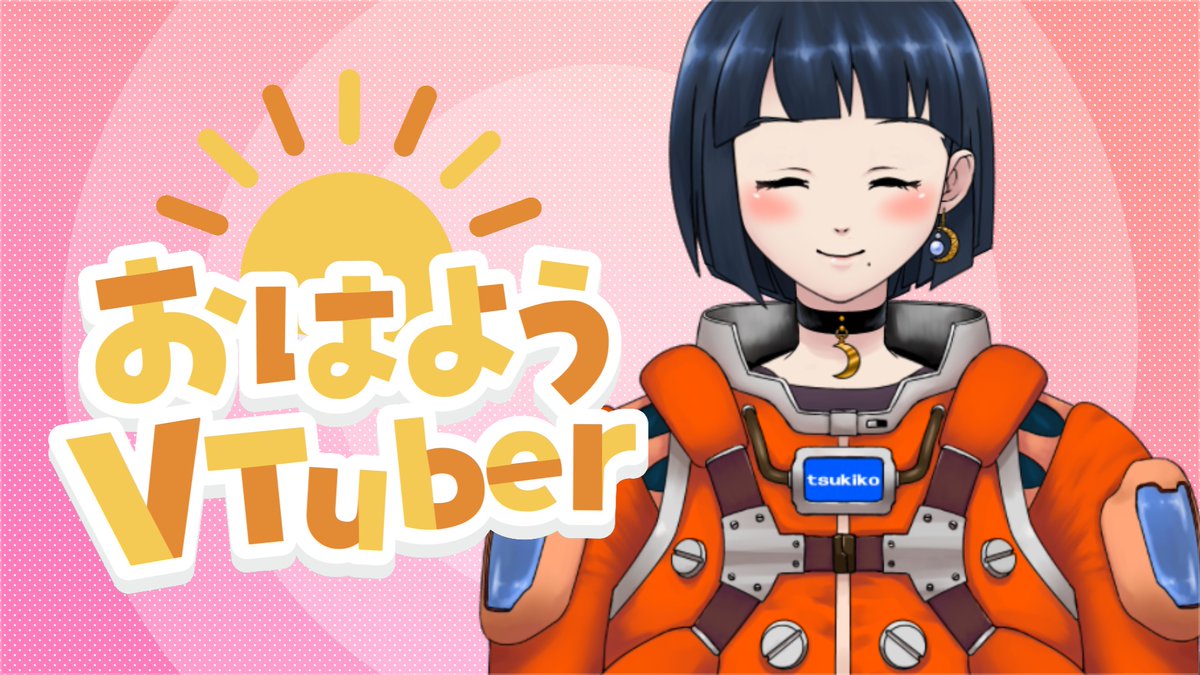おはよう 今日は徒歩による北極横断に世界初成功した日 単独徒歩による