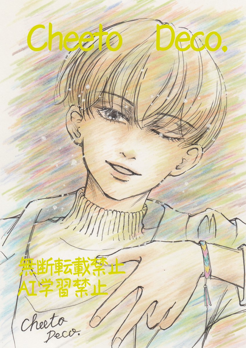 cheeto_deco's tweet photo. ＃2026年自分が選ぶ今年上半期の4枚
＃アナログイラスト
やはり男子多めでした😆

それから私の企画に多数の応募ありがとうございます🥰
明日夜8時に締め切ります
よろしくお願いします✨ https://t.co/bwIwM0Vp68