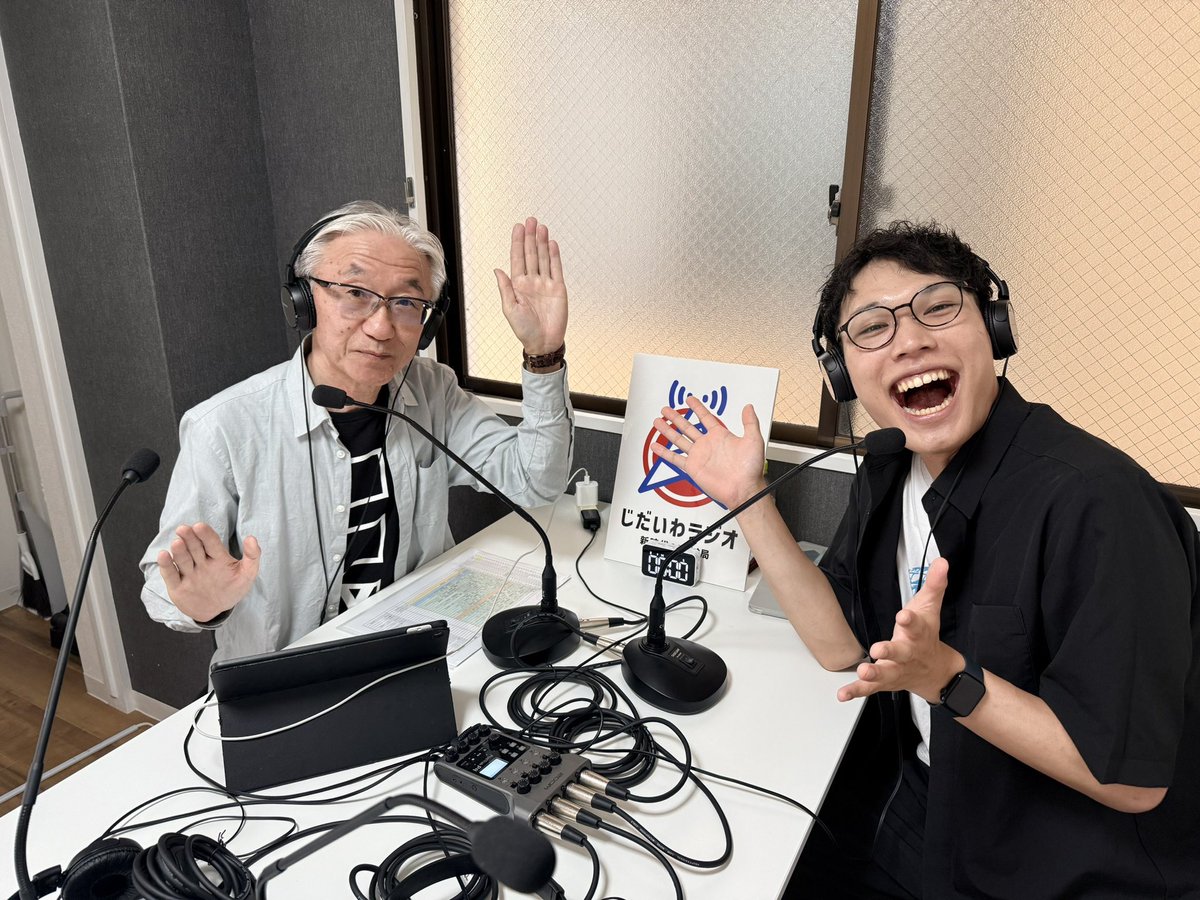 mcokachin's tweet photo. じだいわラジオに出演させていただきました！
気になる健康と美容のおしゃべり処方箋〜ヨッシーの微笑みどんぐり
第29回「誰もが安心して表現できる世界へ。おかちんメディア・岡野耕兵さんと語る、葛藤を越えた言葉の力」
自分自身の葛藤や、そこから見出した言葉の力についてお話ししています。 https://t.co/u5zdQmWSYt