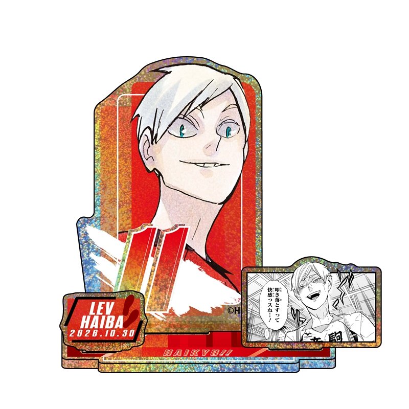 Lev___1030's tweet photo. 当日は展初日だし有給取るのでジャンショも行きますね！！！！！！！ https://t.co/BQbYV0pgoM