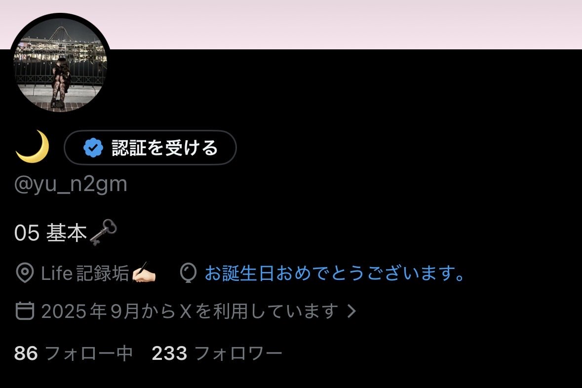 yu_n2gm's tweet photo. 謎に風船飛ばんかったけど実は誕生日です⸝⸝ >  ̫ < ⸝⸝💖 https://t.co/Bfn0IZlpdZ