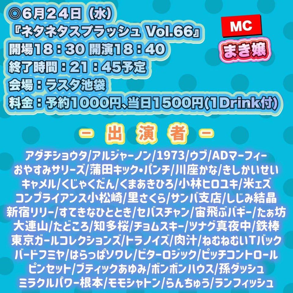 75kin's tweet photo. 今週はコチラ‼︎
是非是非‼︎
取り置きもお待ちしております‼︎ https://t.co/jBUHzlOTNs