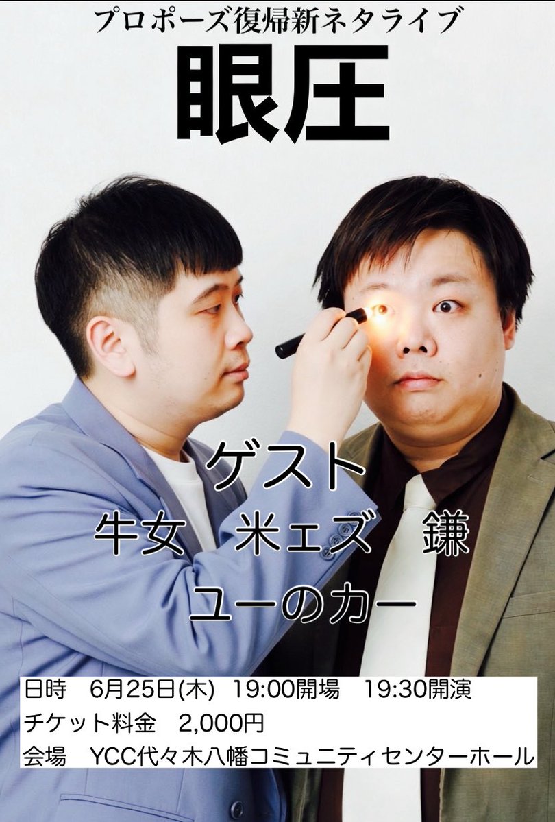 75kin's tweet photo. 今週はコチラ‼︎
是非是非‼︎
取り置きもお待ちしております‼︎ https://t.co/jBUHzlOTNs