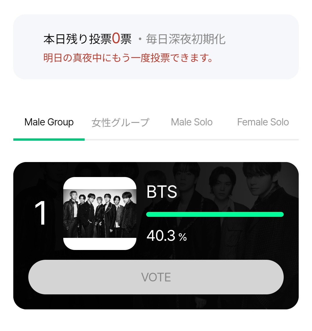 MUTE_vante16g's tweet photo. ビルボード投票 13時で終了⏰
ビルボード投票 13時で終了⏰
ビルボード投票 13時で終了⏰

夜に投票されてる方も
今日は出勤やお出かけ前の投票で
アミ大活躍しちゃおう😊
https://t.co/mYikCroa9l https://t.co/88ftXvHInf