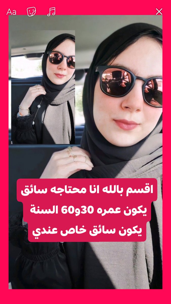 a40229_blal's tweet photo. اقسم بالله انا محتاجه سائق يكون عمره 30و60 السنة 
يكون سائق خاص عندي 
بشرط يقيم معانا تواصل معي بالوتساب  
كلمني واتساب الان 👇👇
https://t.co/RuHvFdRXIq
.
.
.
.

#العراق_فرنسا 
#العراق #بغداد https://t.co/bchVtbyQ8j
