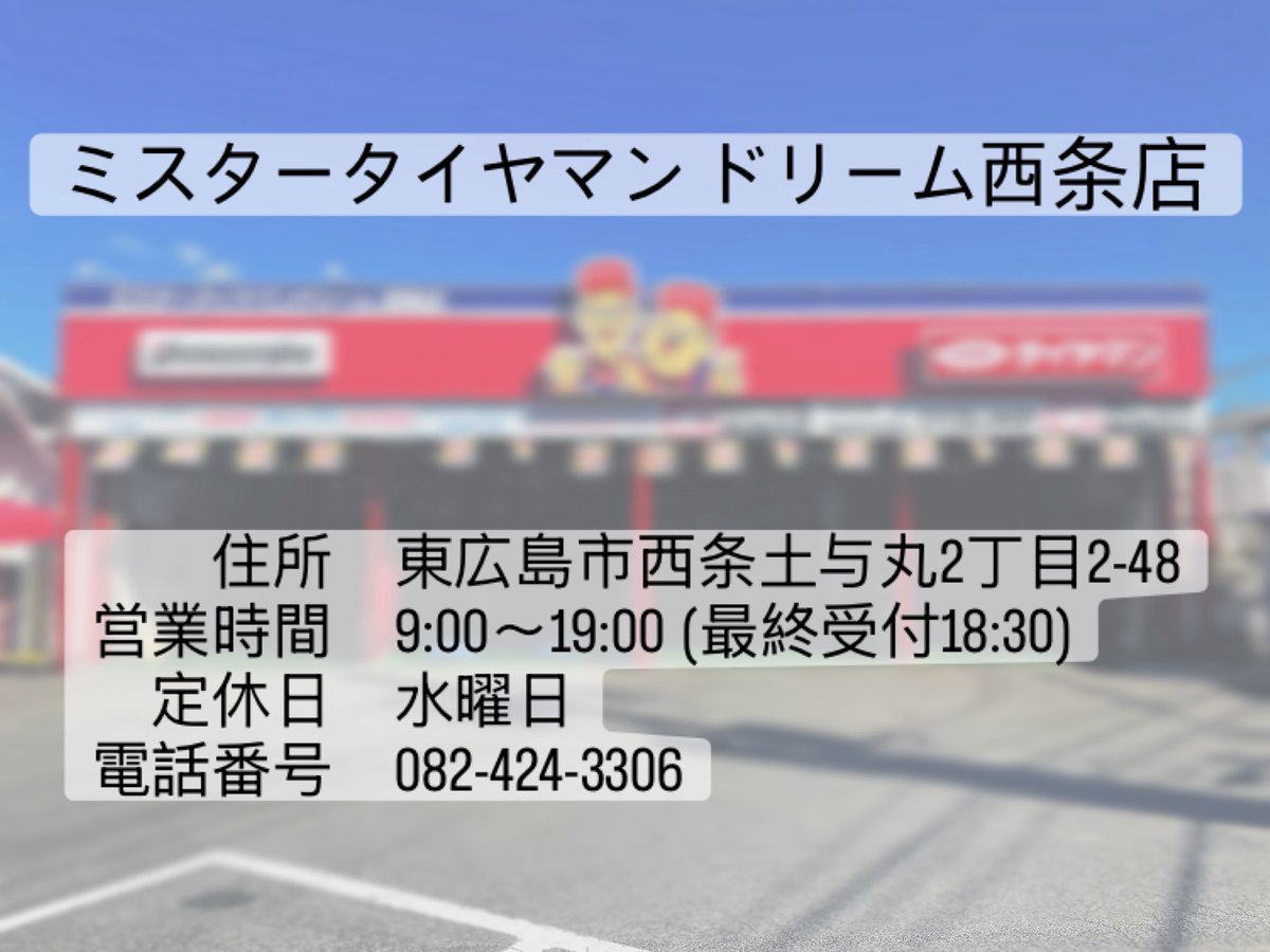 mtmdream's tweet photo. LEXUS LM500h
アライメント調整

どんな車も骨盤矯正は大切です🛠️車の性能•乗り心地を発揮できるセッテングになったと思います☺️

ご用命いただき、ありがとうございました。

#ミスタータイヤマン #ミスタータイヤマンドリーム #アライメント調整 #lm500h #東広島 https://t.co/xN2BfeVLM9