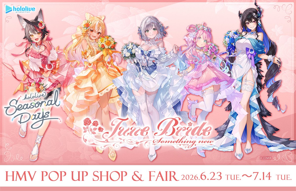 convenichecker's tweet photo. 「ホロライブ ジューンブライド2026」×HMVポップアップ＆フェアが本日23日からスタート。大神ミオさん / 不知火フレアさん / 白銀ノエルさん / 姫森ルーナさん / ネリッサ・レイヴンクロフトさんが登場し、グッズ販売やステッカープレゼントCPが実施されます https://t.co/lbQfo64bv1 

#HMV #ホロライブ #hololive #ジューンブライド