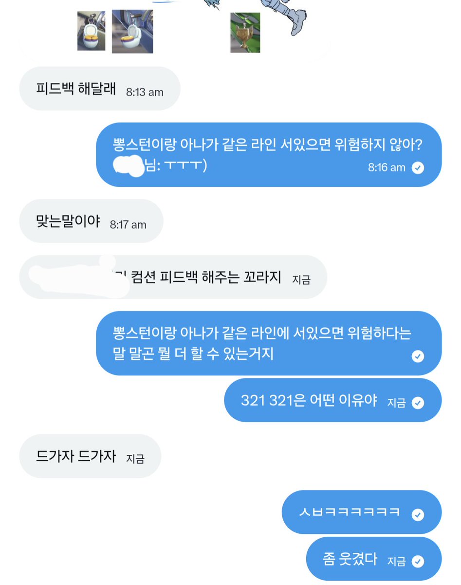 1RONCL4D's tweet photo. 남의 귀미션 https://t.co/UfWDQ3c7XU