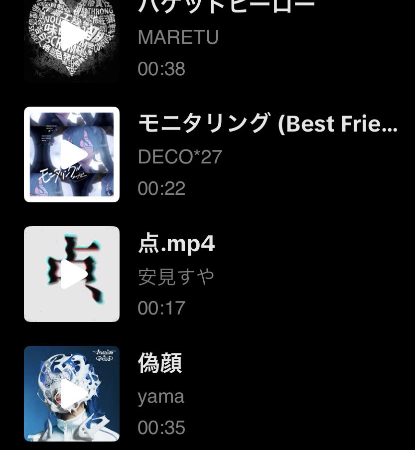 darumaq8ll's tweet photo. 動画編集するならどの曲がいいだろうかと迷走中 https://t.co/k9UjIfrbUn