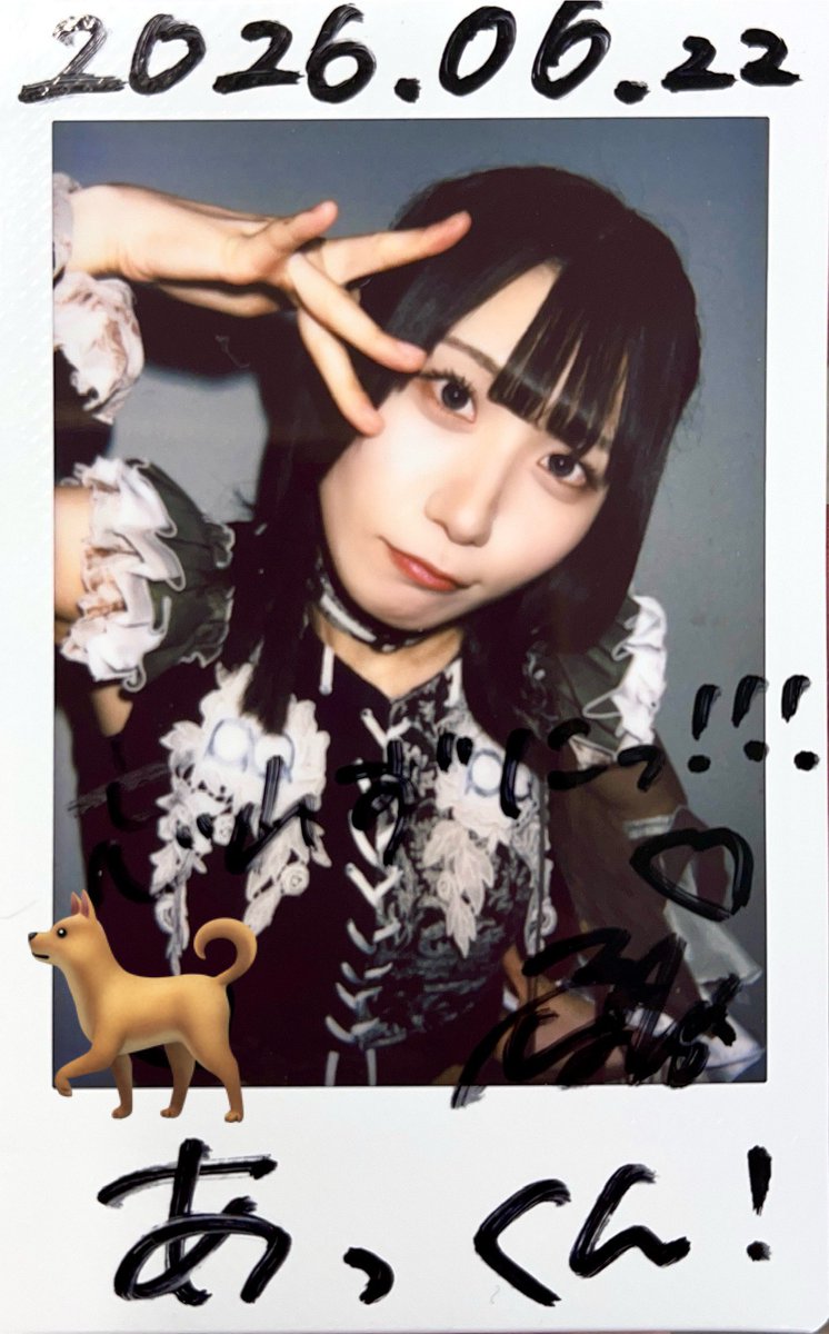 plpbmw's tweet photo. 約1ヶ月ぶりのAQさんとるかちゃんでした🐕
忘れずに！とのことですが全くもって忘れていませんし、むしろこちらが忘れられていないか心配まであります🙂‍↕️笑

昨日はるかちゃんがパフォーマンス中に見せた不敵な笑みが格好良かったな〜という感想でした。視線が強いのも好きです。

#犬麻中毒 https://t.co/eMDIYFpdu8