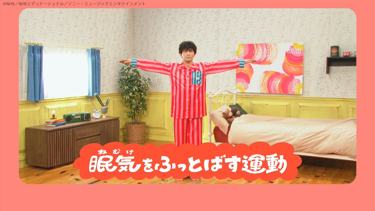 thewakeybase's tweet photo. みんな、Awakey〜！
／
今週の【ここから体操】は
大人気声優の津田健次郎さん（@tsuda_ken）が登場！
＼

「上品でかしこそう」なタイトルコールをしてもらったよ！
ステキな声を聞いてうっとりしちゃった…💭
きょうから毎日いろんな声色でお届けするのでお楽しみに！

もう一度聞きたい人はEテレ夕方5:10からの再放送をチェックしてねー！

みんなが体操している動画も募集中！
募集の詳細は番組ホームページから💫
https://t.co/HjbyGDLZdE

#ウェイキー #TheWakeyShow #ここから体操 #津田健次郎