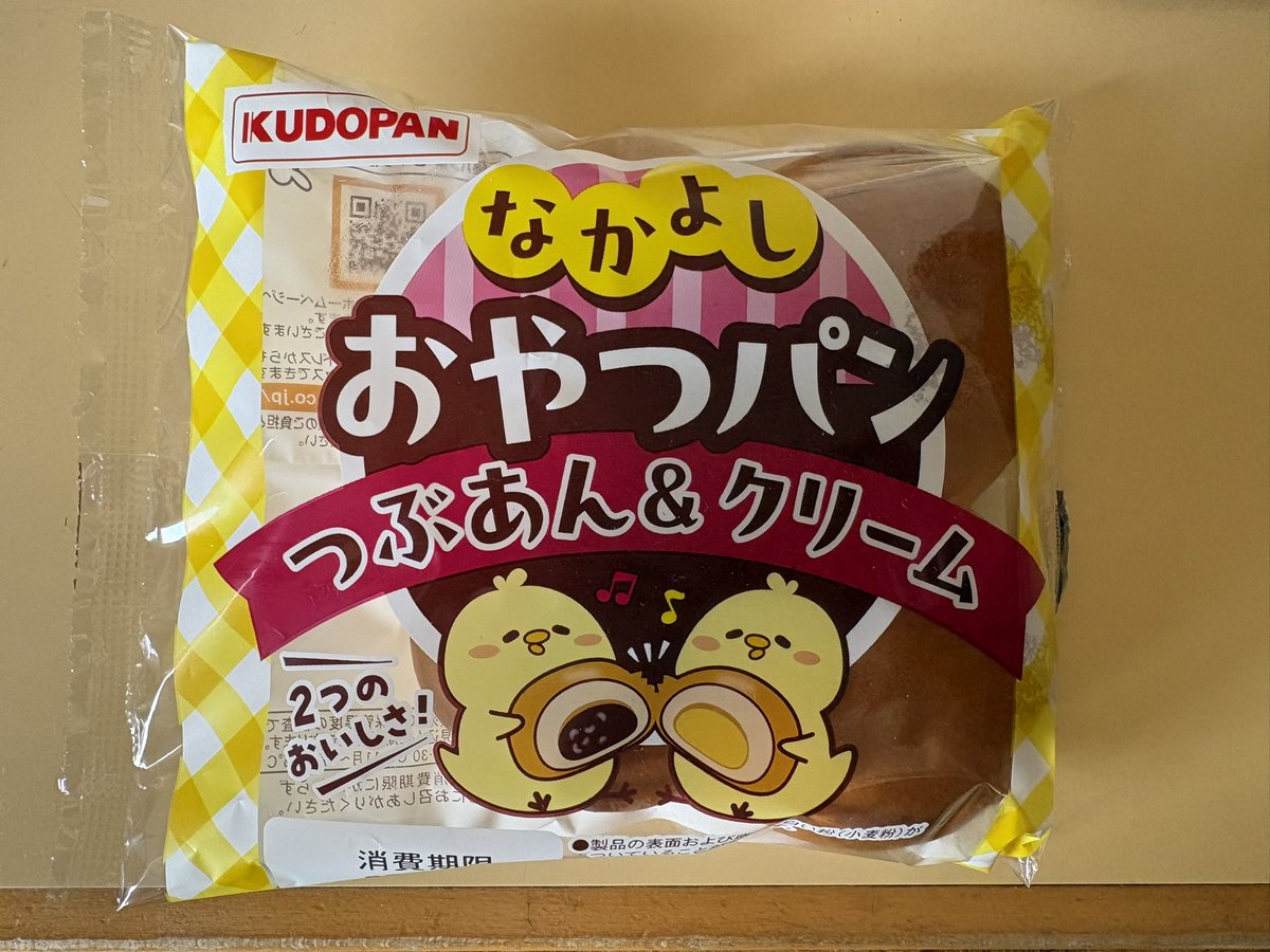 harukomugi1's tweet photo. 朝起きて カーテンを開けた

青森のクドーパンがもらえるあのビジホ😙
雨が上がってヨカタっす。
 #地元パン https://t.co/wMsszImPyS