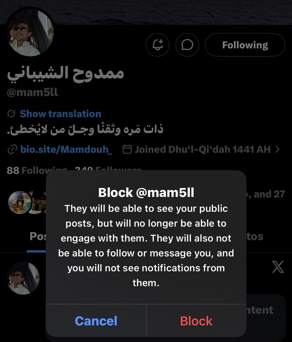 َ tweet media