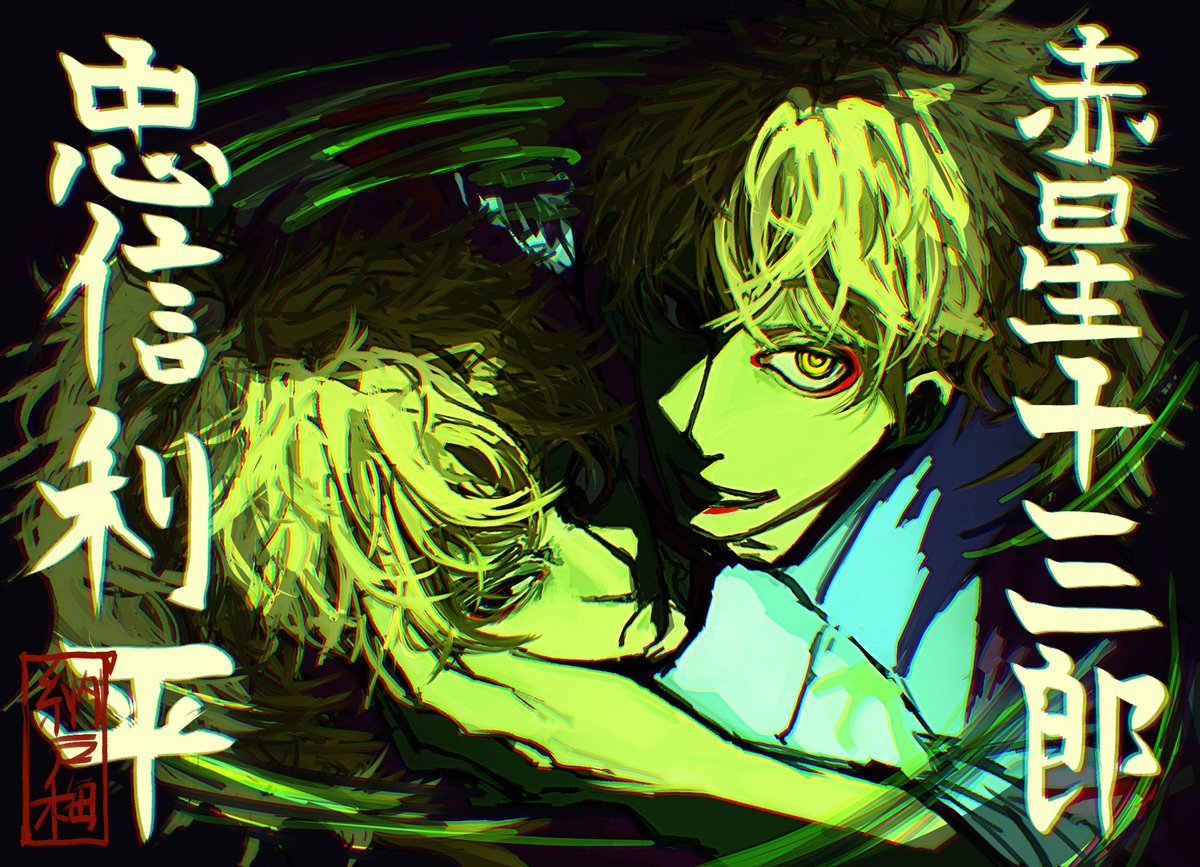 Ume_Gonomi's tweet photo. #2026年自分が選ぶ今年上半期の４枚
ﾇﾇ忍が強い。というより自分の描く♨️はもれなくお気に入りあと🎋 https://t.co/wfZDIANaHN