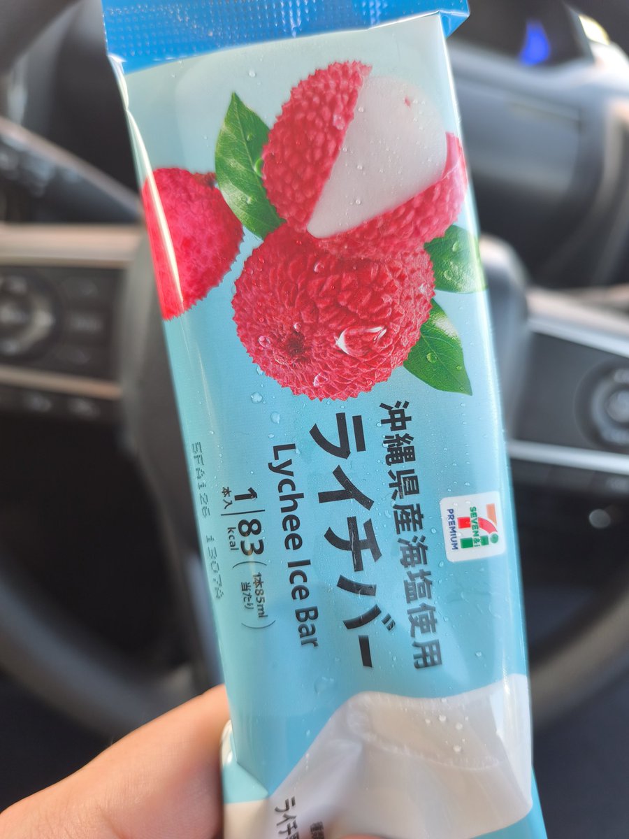 smz898's tweet photo. ライチなう https://t.co/Z4umr1HvDL