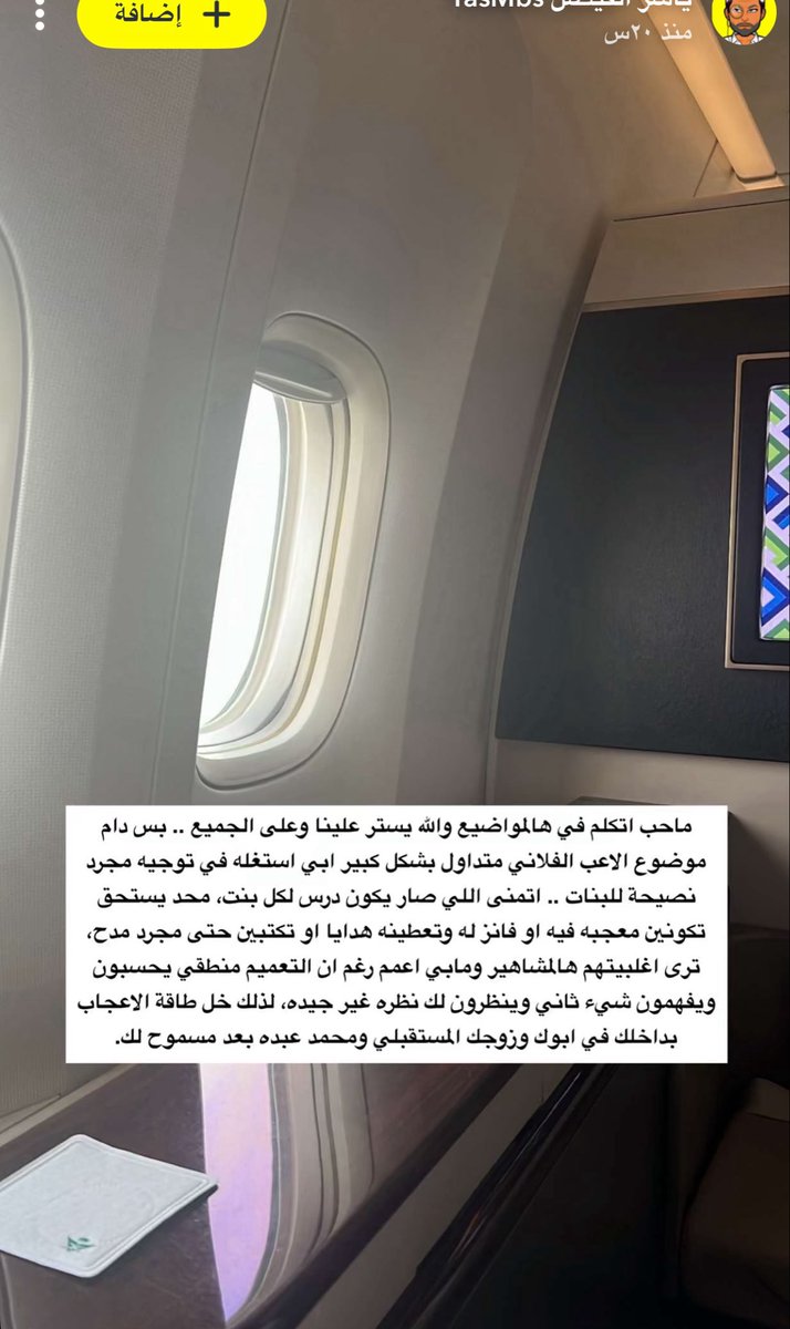اميـره tweet media