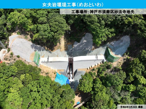 rokko_sabo's tweet photo. 六甲山周辺では、地域住民の安全を守るために、さまざまな工事を行っています。 現在は下記の箇所で工事などを行っています。 工事の際はなるべく周辺の皆さまにご迷惑をおかけしないように配慮しておりますが、 どうぞご理解とご協力をお願いします。https://t.co/tLEhjb5Jqg https://t.co/iuc8xvCIre