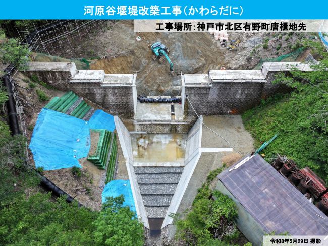 rokko_sabo's tweet photo. 六甲山周辺では、地域住民の安全を守るために、さまざまな工事を行っています。 現在は下記の箇所で工事などを行っています。 工事の際はなるべく周辺の皆さまにご迷惑をおかけしないように配慮しておりますが、 どうぞご理解とご協力をお願いします。https://t.co/tLEhjb5Jqg https://t.co/iuc8xvCIre
