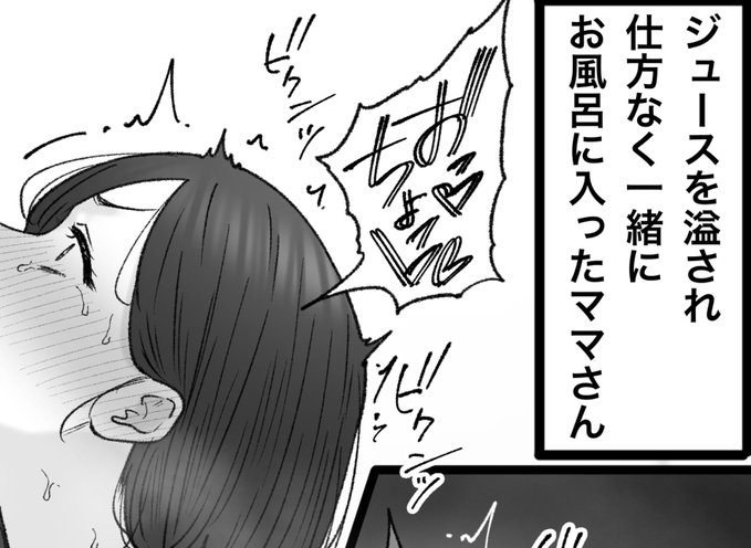 一枚追加しました🙇🏻‍♂️
pixivFANBOXで6月の色々置き場を公開しました! https://t.co/NltkhrzUln 