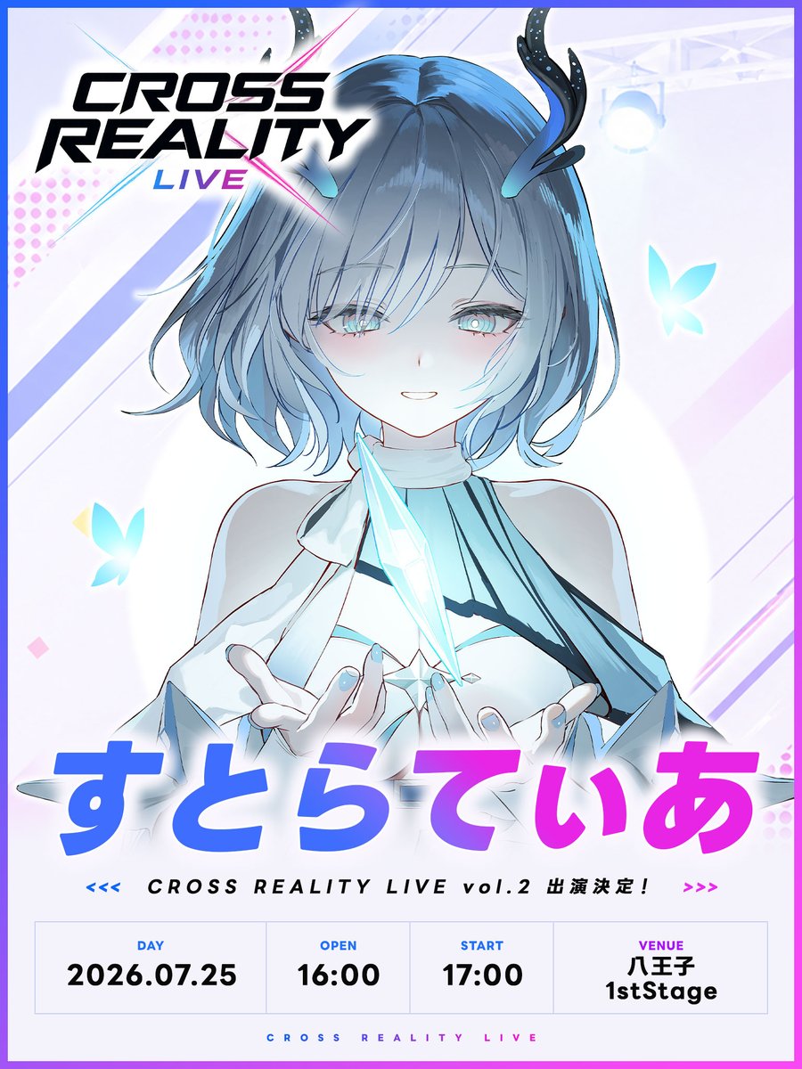 1stStage_info's tweet photo. 1st Stage presents
CROSS REALITY LIVE Vol.2
✨出演者発表③✨

すとらてぃあ様 #Stratia113 

会場いっぱいに響く歌声をお楽しみに。

#XRライブ_CRL #VTuber https://t.co/n51wAzAFGE