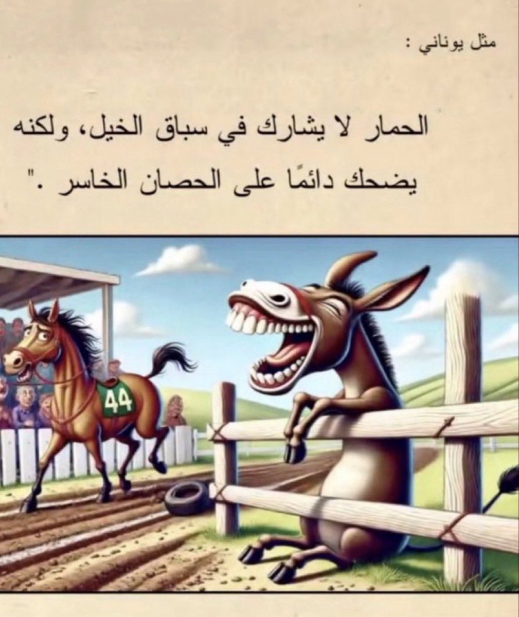 ammar_abode's tweet photo. @dal00l86 😂 https://t.co/bYFNmq4nl7
