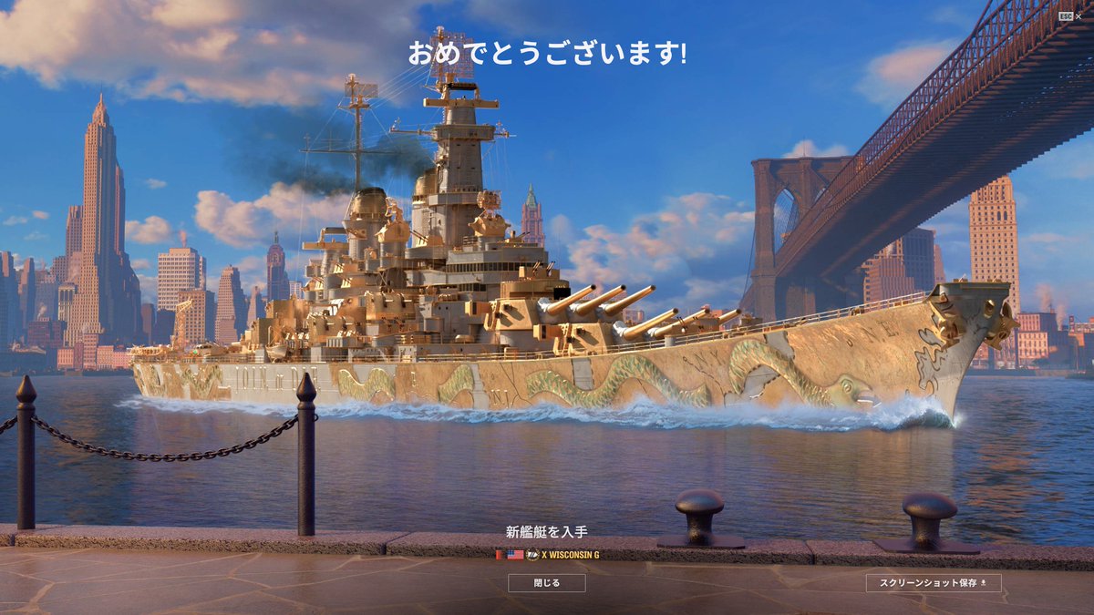 megi_bla's tweet photo. ひどいMMに当たってズタボロにされてる中こいつがとどめさしてきて腹立ったので、ガチャ見てたら取るかってなった。 年始に鋼鉄で獲得したパルパライソはナーフされましたがこっちは大丈夫ですかね…… https://t.co/eREI3MOqEZ