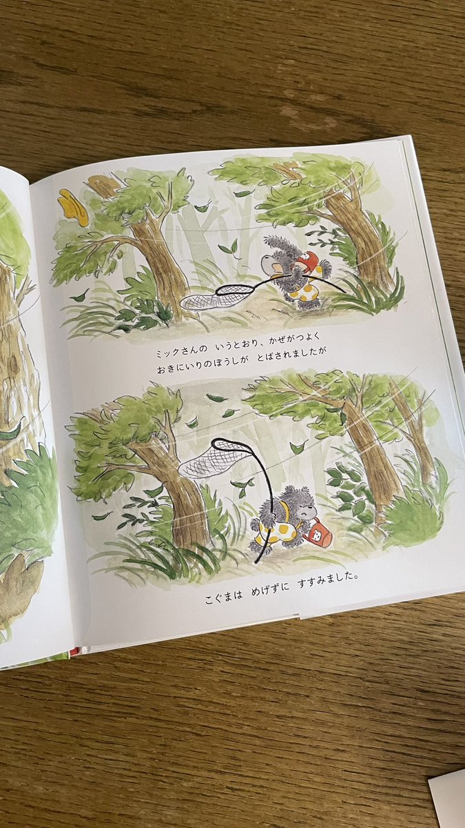 atariokuyama's tweet photo. 『たいふうこぐま』はタイトル通り、これからの季節にちょうどいい絵本です。おはなし会などの選書にお困りでしたらぜひお読みください。声に出して読むと6〜7分くらいかな。 https://t.co/FSgxj97Vlm