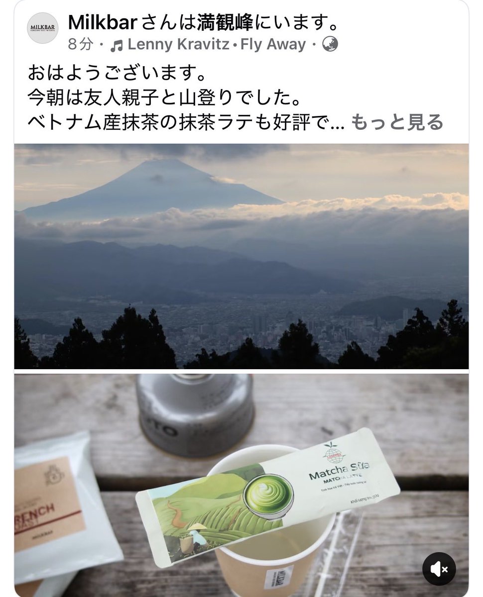 LADOTEA ベトナム抹茶ラテ🍵^_−☆
#LADOTEA
#ベトナム抹茶
#ラテ
@milkbarcojp