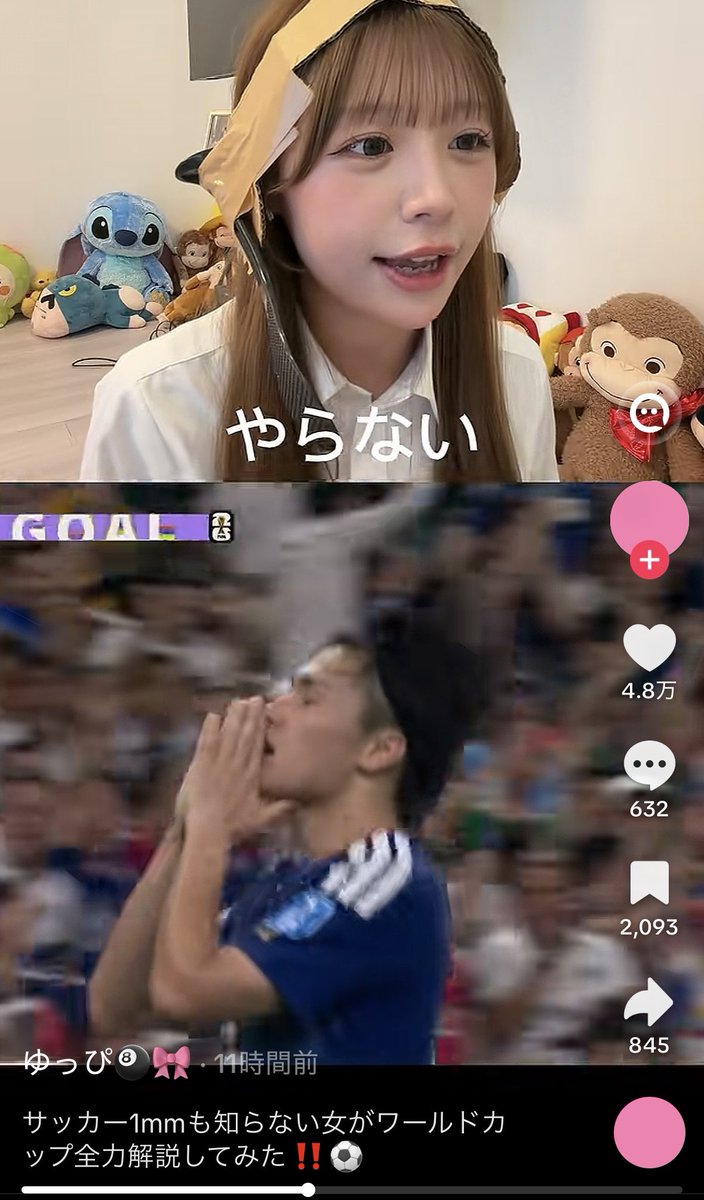 捨て垢 tweet media