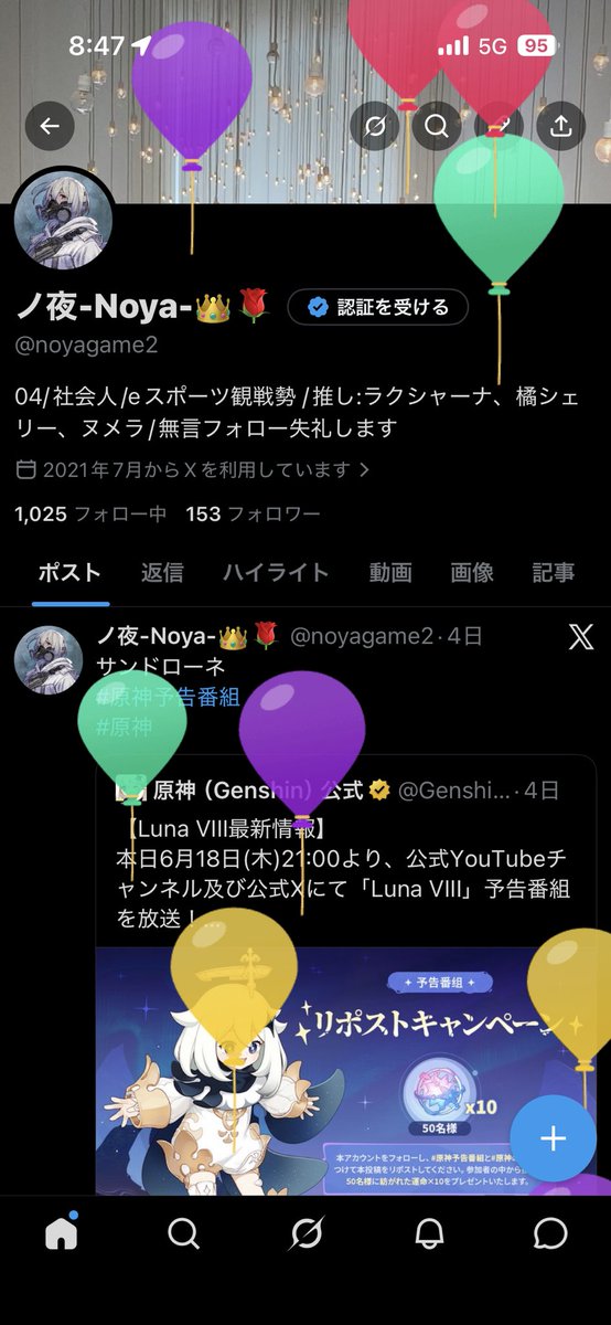 noyagame2's tweet photo. 22歳になりました https://t.co/aUssgqpIUf