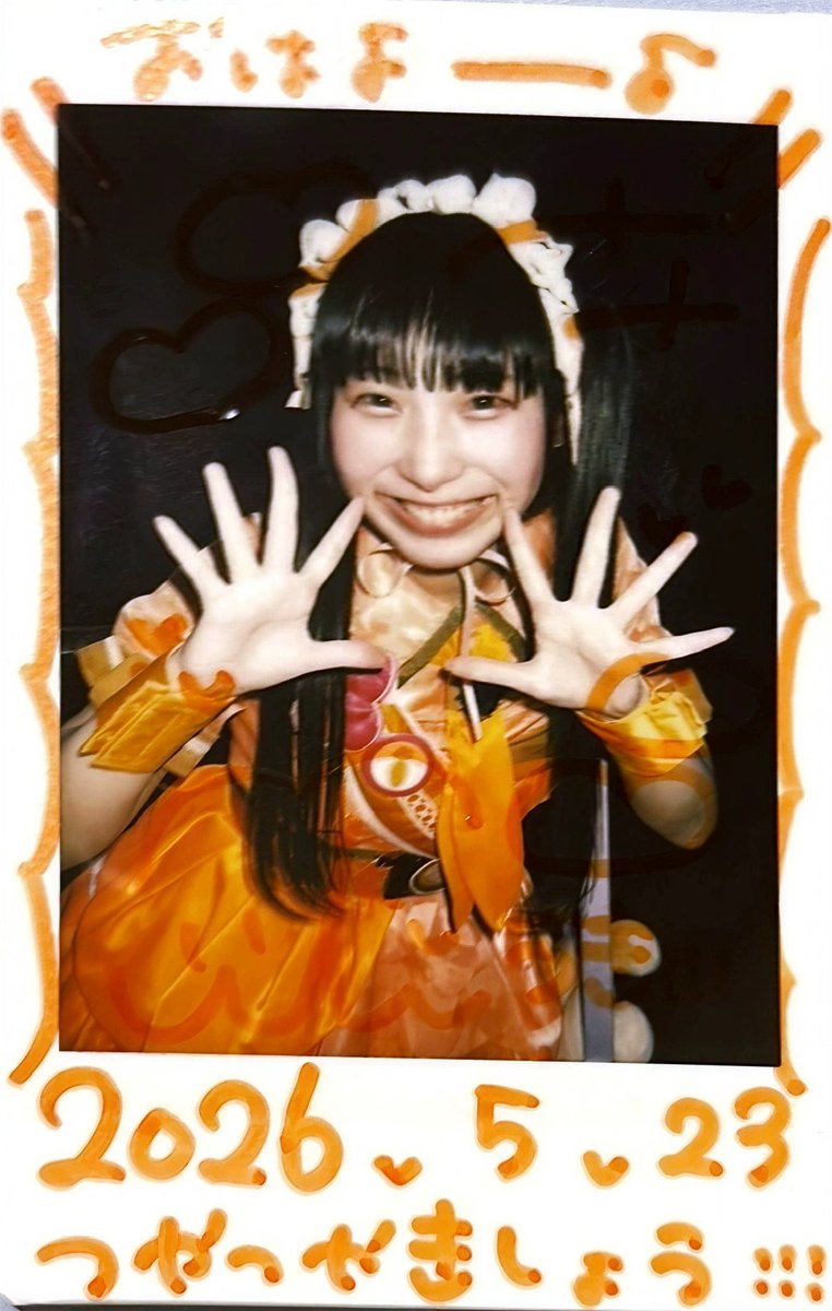 tuyataru's tweet photo. @meusagi_zoo3 おはようございます！ https://t.co/5TY55q5Cio