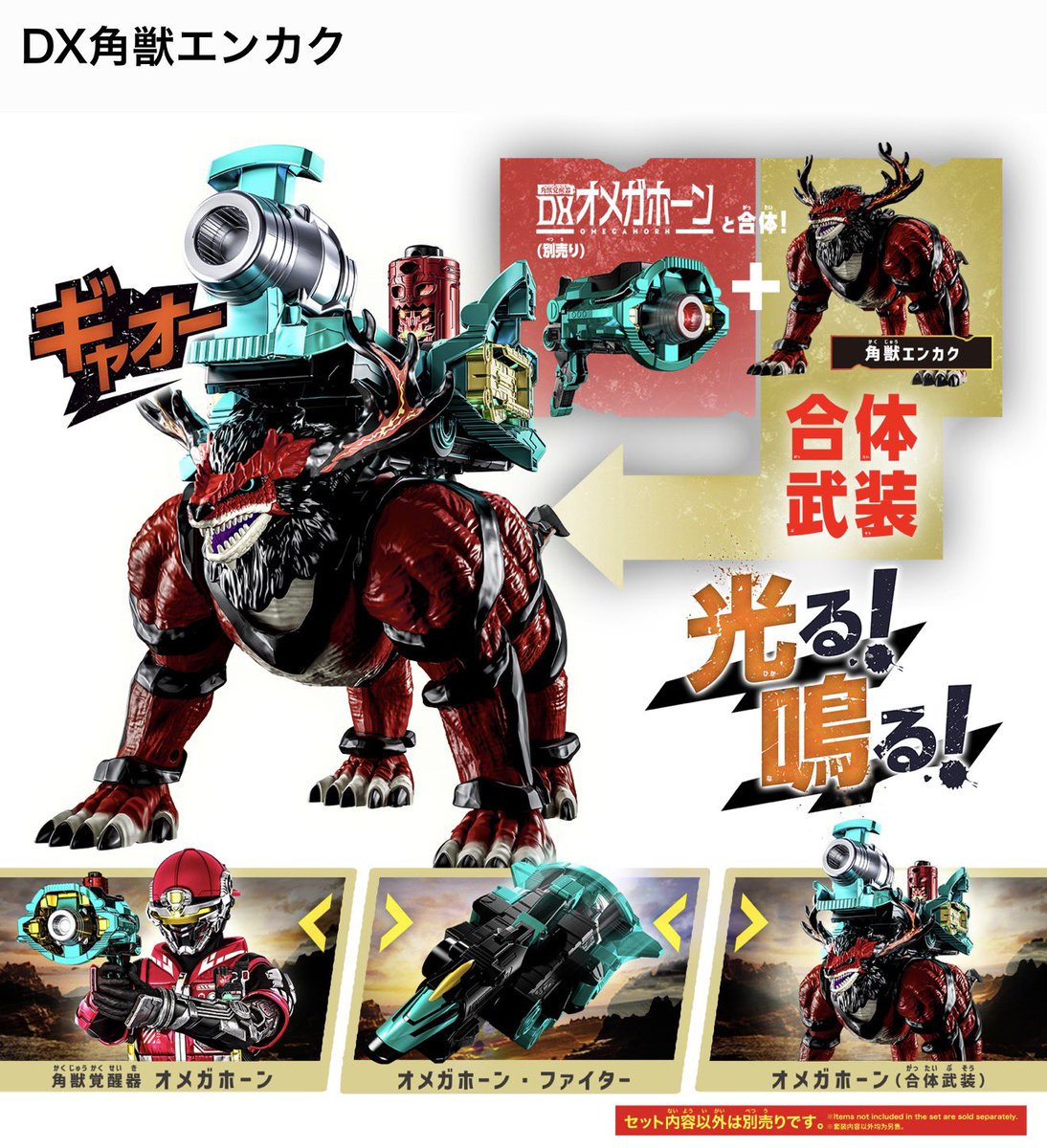 emDASH MOVE レオンチャンネルコラボカラー 22901-1835-