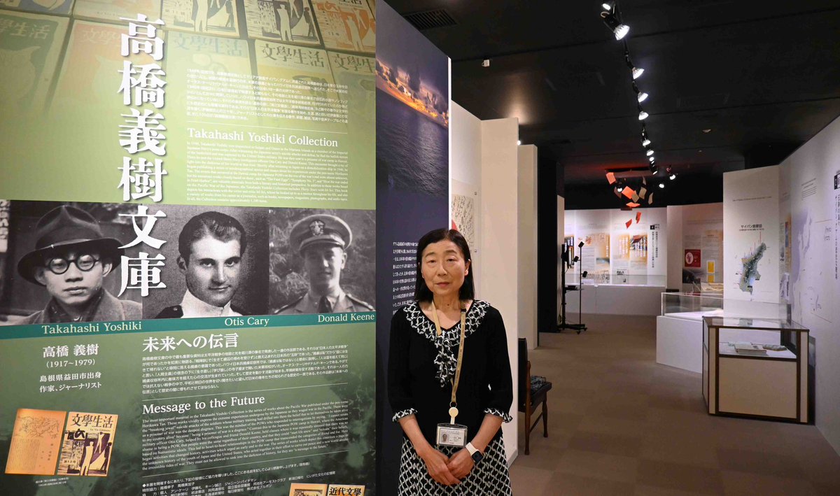 mori_futoshi's tweet photo. 戦後81年。太平洋戦争中のグアムで米軍捕虜となった記者とドナルド・キーンについて新潟県のドナルド・キーン・センター柏崎で取材しました。英語版記事

https://t.co/hBjLMiMuyg

#戦後81年 #柏崎 #ドナルド・キーン #高橋義樹 https://t.co/Y8UoVDSIih
