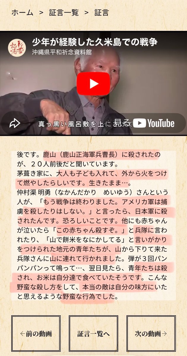泣婆 tweet media
