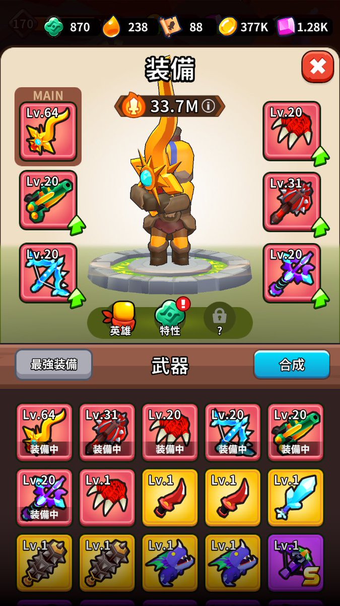 USG01's tweet photo. 【XP Hero 6日目】
進捗:2章ステージ4 (完走！)
(約774円獲得)

1日残してクリアです！
反映も即時で良案件でした！

オススメ度:⭐️⭐️⭐️⭐️
端末熱くなるのと、敵の湧き待ち時間があるところ以外は個人的には完璧です✊

需要あれば攻略法もアップします🔥 https://t.co/HvOpVRjGM0
