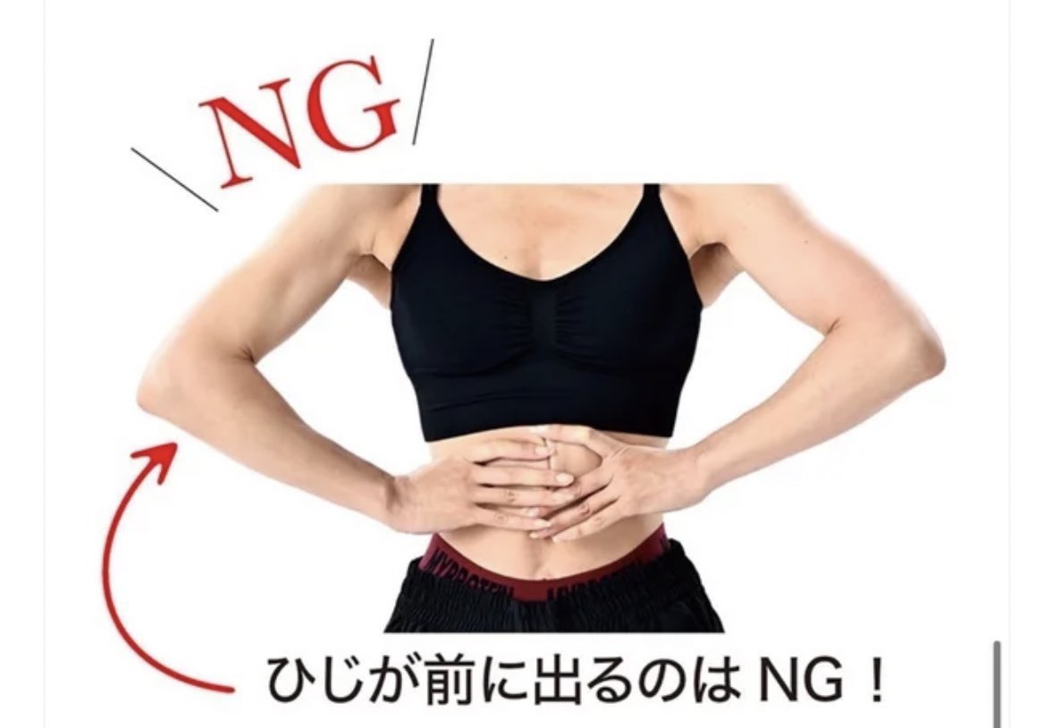 MAYU_0608my's tweet photo. バストが小さい原因、脂肪だけじゃない。
実は“肋骨の開き”で損してる人多いの。
猫背・巻き肩・浅い呼吸で肋骨が横に広がると→アンダー太くなる→胸が外に流れる→ぺたっと見える
つまりこれ、サイズじゃなくて“配置の問題”。逆に肋骨が締まると、アンダー細見え・胸が中央に寄る・上向きに見える
→「痩せてないのに盛れる」状態になる

やることはシンプル👇
①肋骨に沿って手を当てる
②口からゆっくり吐く（ここ重要）
③吐きながらギュッと締める
※ちょっとキツいくらいでOK
※1回3分×1日2回