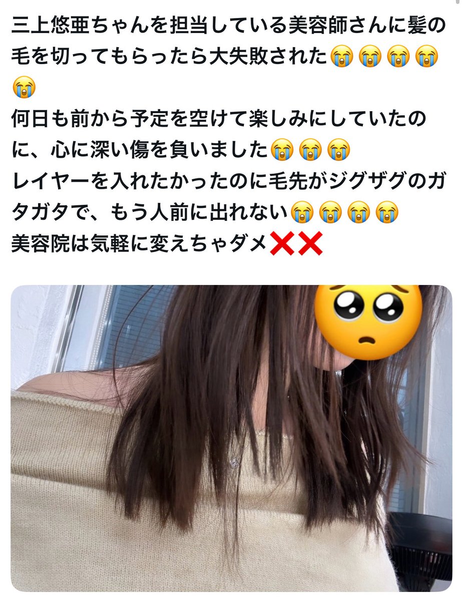ilyjps's tweet photo. これについてどうおもわれますか？ https://t.co/M87P2YMlDb